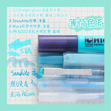 Load image into Gallery viewer, 5 Piece Colourful Stationery Pen Set