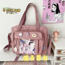 Load image into Gallery viewer, Adorable Crossbody Bag
